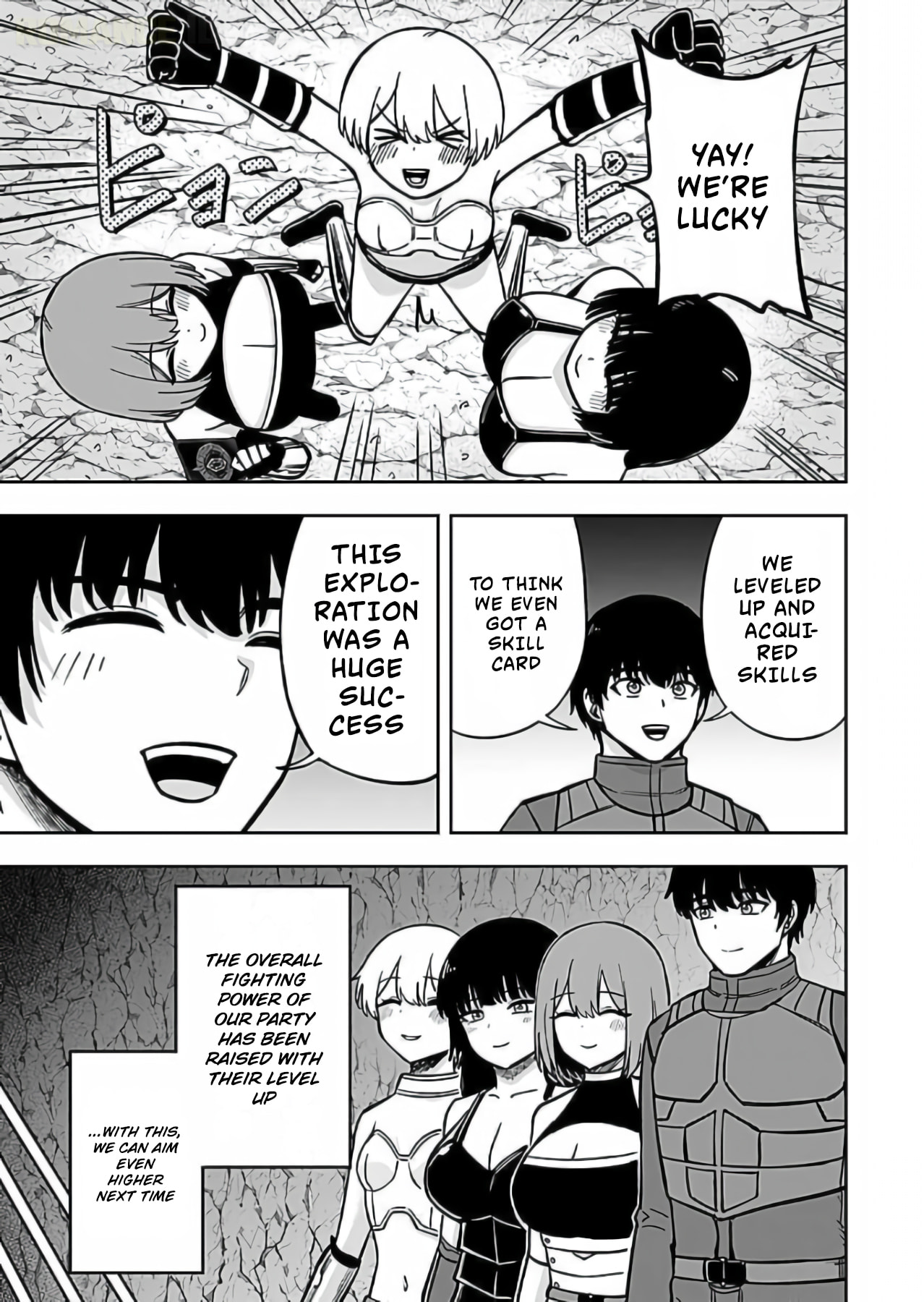 Keiken wo Skill ni Suru Bannou na Nouryoku wo Te ni Irete, Saikyou no Tansakusha ni Narimashita: JK to Issho ni Dungeon Tansaku de Nariagaru Chapter 12 page 10 - 