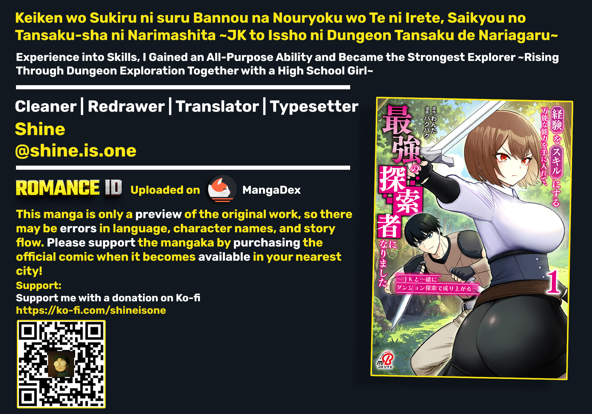Keiken wo Skill ni Suru Bannou na Nouryoku wo Te ni Irete, Saikyou no Tansakusha ni Narimashita: JK to Issho ni Dungeon Tansaku de Nariagaru Chapter 2 page 1 - 