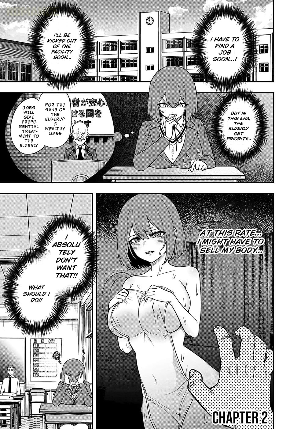 Keiken wo Skill ni Suru Bannou na Nouryoku wo Te ni Irete, Saikyou no Tansakusha ni Narimashita: JK to Issho ni Dungeon Tansaku de Nariagaru Chapter 2 page 2 - 