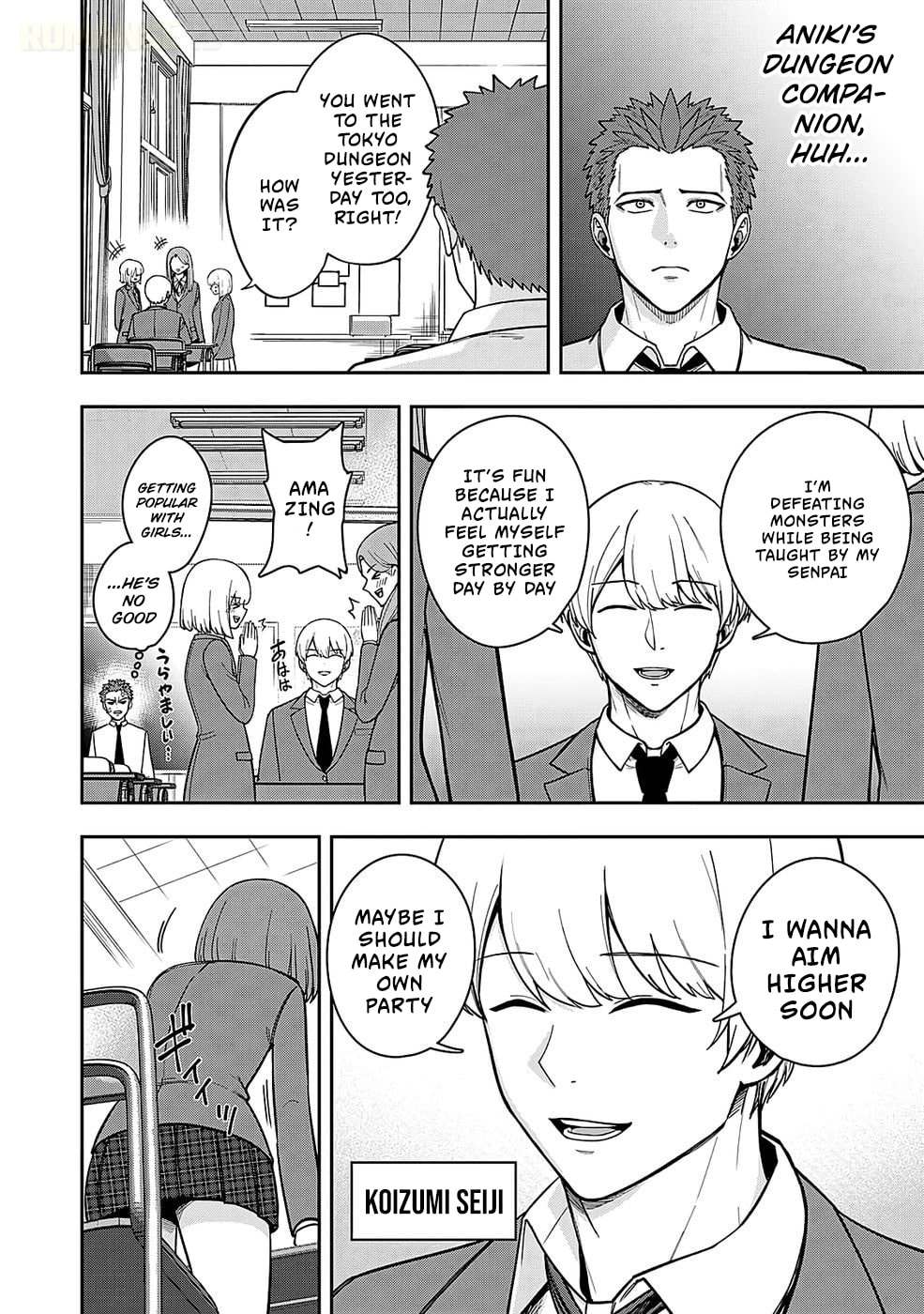 Keiken wo Skill ni Suru Bannou na Nouryoku wo Te ni Irete, Saikyou no Tansakusha ni Narimashita: JK to Issho ni Dungeon Tansaku de Nariagaru Chapter 2 page 3 - 