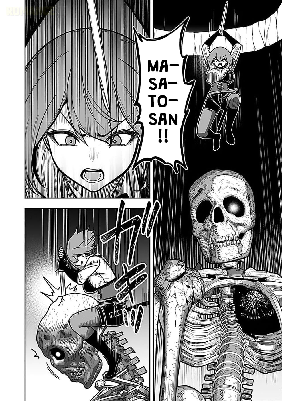Keiken wo Skill ni Suru Bannou na Nouryoku wo Te ni Irete, Saikyou no Tansakusha ni Narimashita: JK to Issho ni Dungeon Tansaku de Nariagaru Chapter 3 page 23 - 