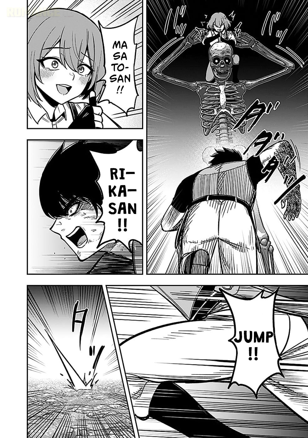 Keiken wo Skill ni Suru Bannou na Nouryoku wo Te ni Irete, Saikyou no Tansakusha ni Narimashita: JK to Issho ni Dungeon Tansaku de Nariagaru Chapter 3 page 25 - 