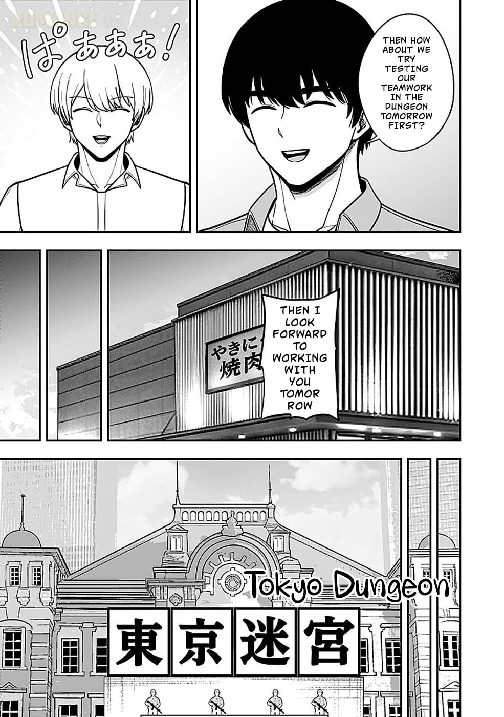 Keiken wo Skill ni Suru Bannou na Nouryoku wo Te ni Irete, Saikyou no Tansakusha ni Narimashita: JK to Issho ni Dungeon Tansaku de Nariagaru Chapter 4 page 16 - 