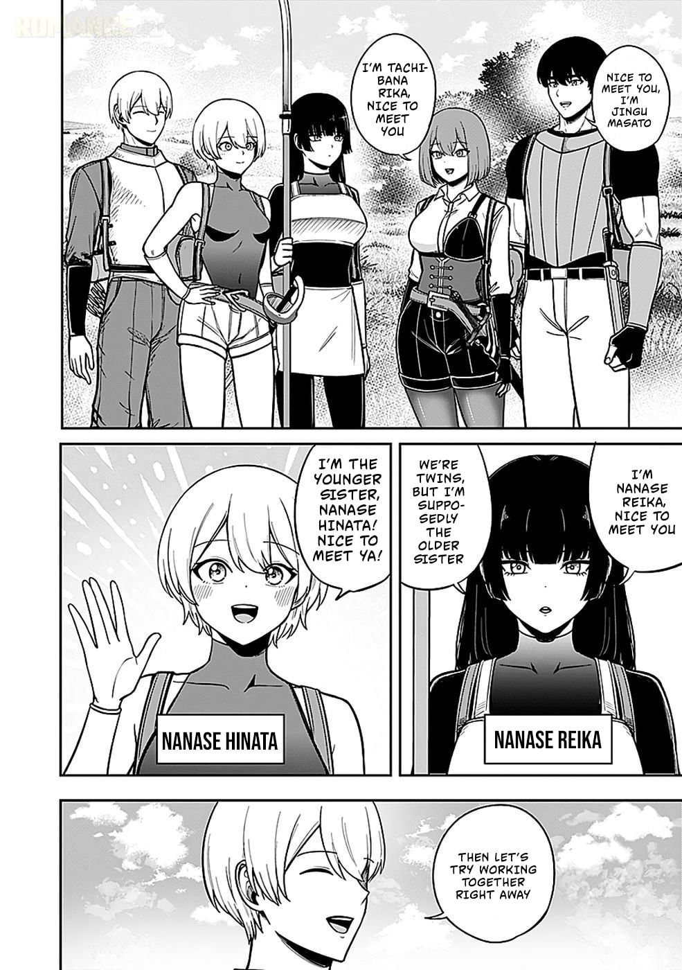 Keiken wo Skill ni Suru Bannou na Nouryoku wo Te ni Irete, Saikyou no Tansakusha ni Narimashita: JK to Issho ni Dungeon Tansaku de Nariagaru Chapter 4 page 17 - 