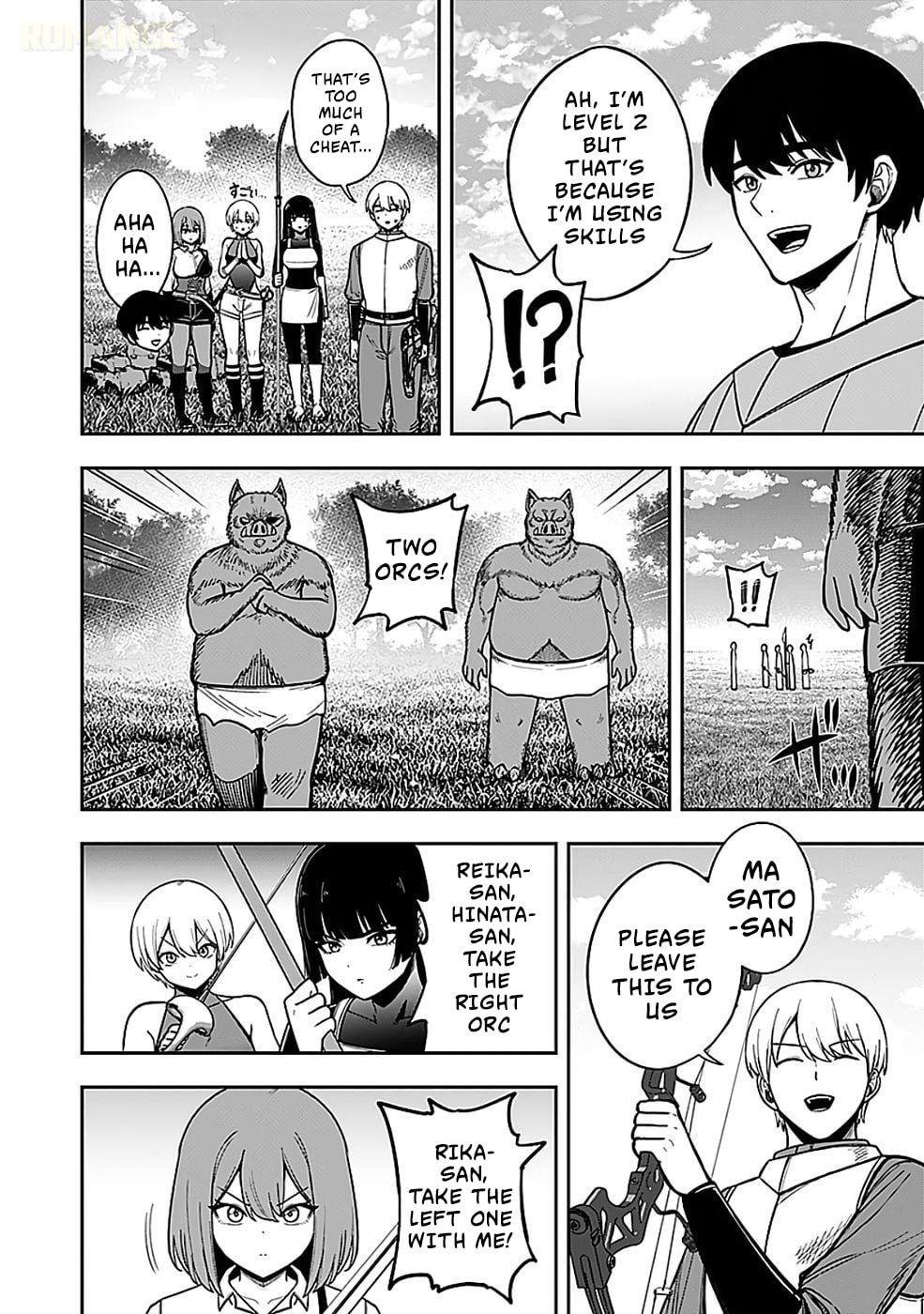 Keiken wo Skill ni Suru Bannou na Nouryoku wo Te ni Irete, Saikyou no Tansakusha ni Narimashita: JK to Issho ni Dungeon Tansaku de Nariagaru Chapter 4 page 19 - 