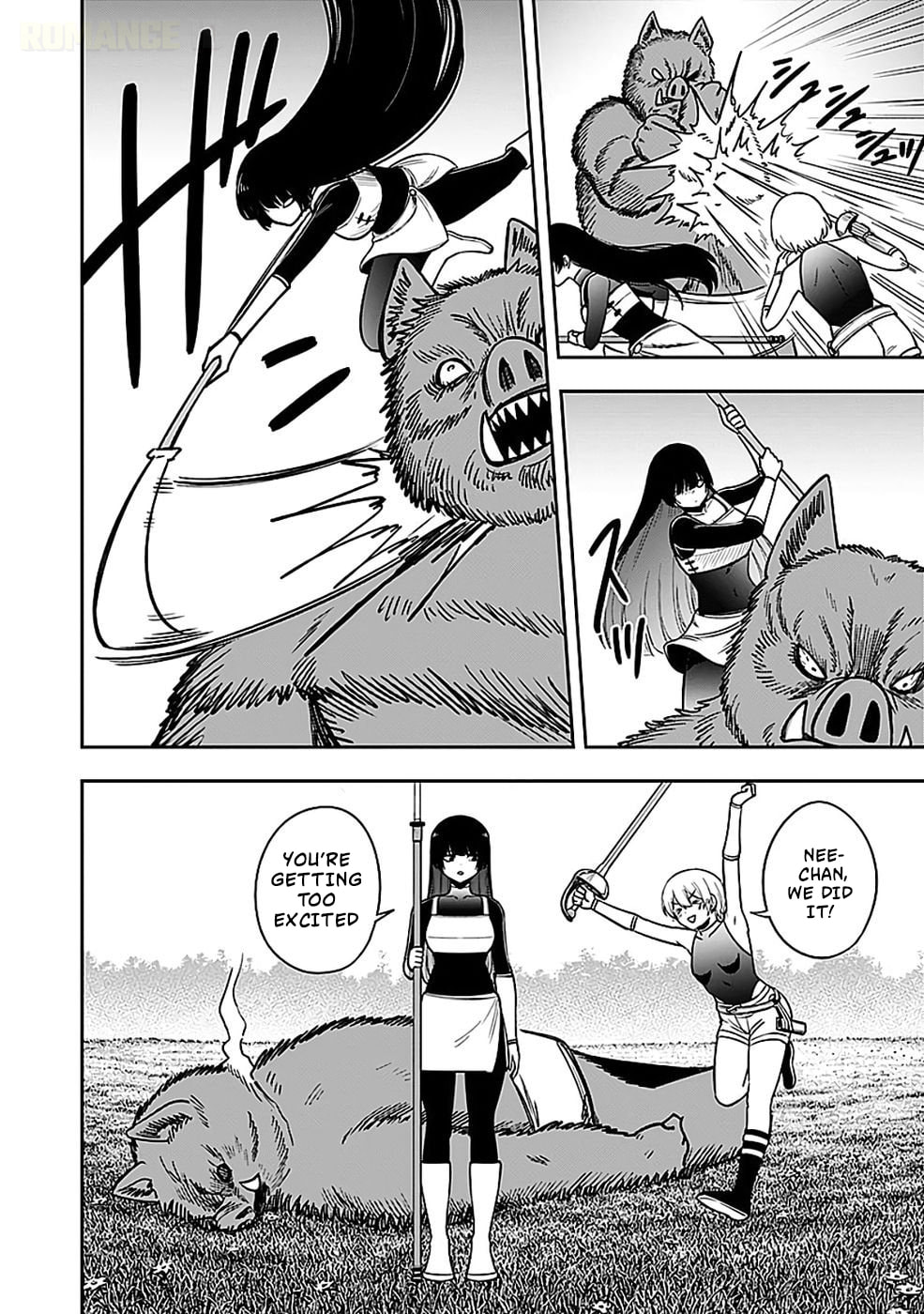 Keiken wo Skill ni Suru Bannou na Nouryoku wo Te ni Irete, Saikyou no Tansakusha ni Narimashita: JK to Issho ni Dungeon Tansaku de Nariagaru Chapter 4 page 21 - 