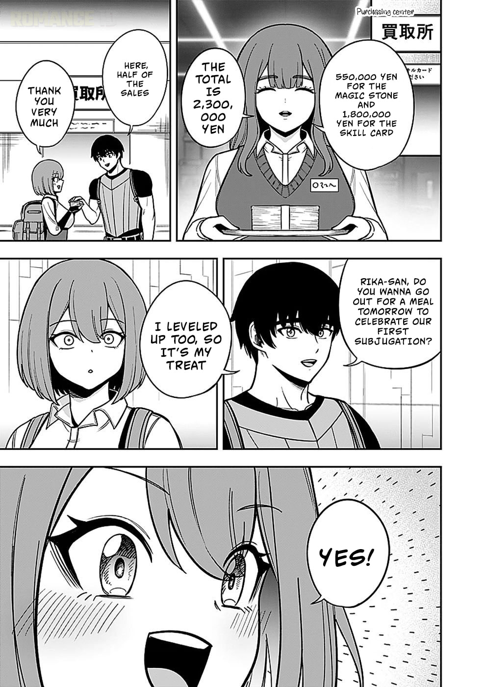 Keiken wo Skill ni Suru Bannou na Nouryoku wo Te ni Irete, Saikyou no Tansakusha ni Narimashita: JK to Issho ni Dungeon Tansaku de Nariagaru Chapter 4 page 8 - 