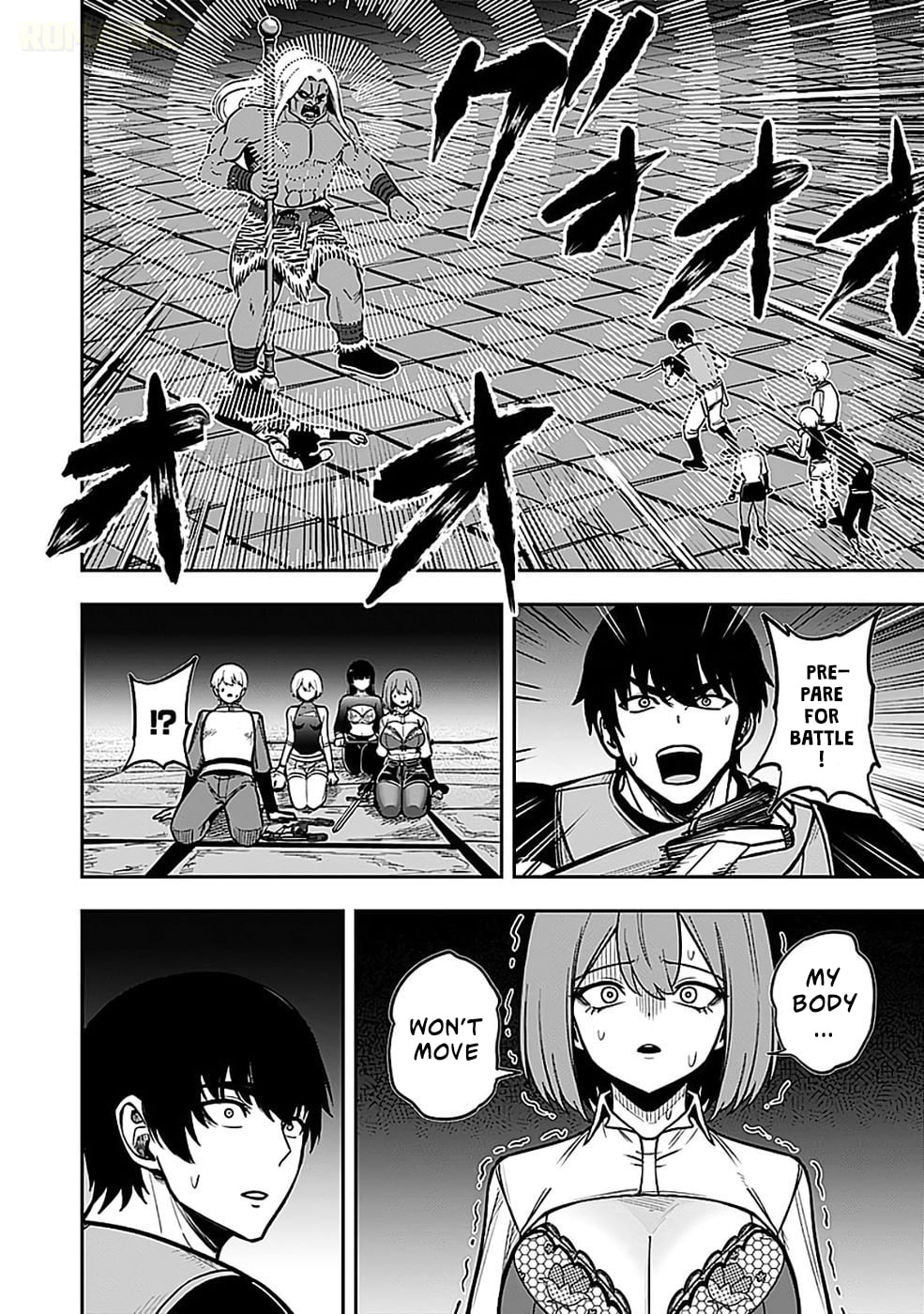 Keiken wo Skill ni Suru Bannou na Nouryoku wo Te ni Irete, Saikyou no Tansakusha ni Narimashita: JK to Issho ni Dungeon Tansaku de Nariagaru Chapter 5 page 15 - 