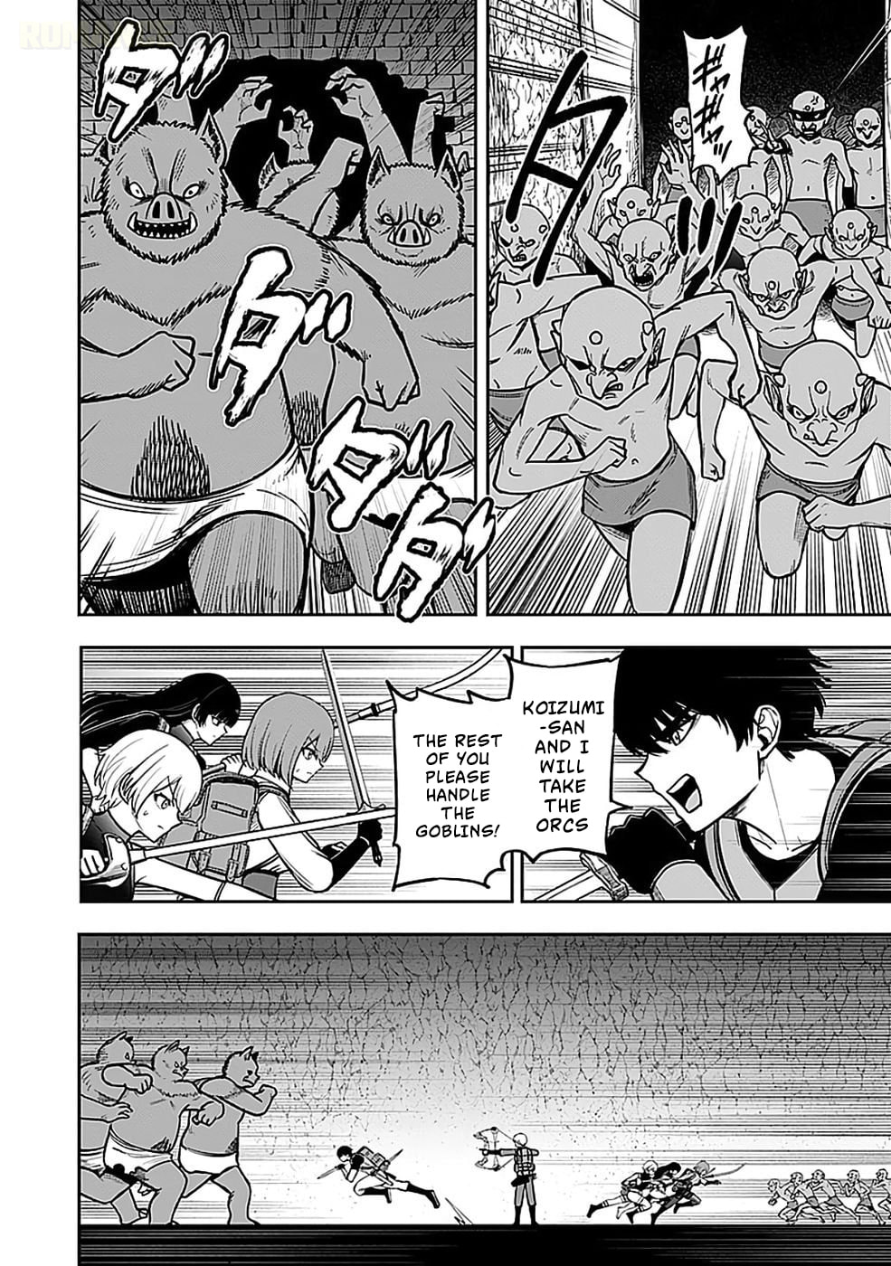 Keiken wo Skill ni Suru Bannou na Nouryoku wo Te ni Irete, Saikyou no Tansakusha ni Narimashita: JK to Issho ni Dungeon Tansaku de Nariagaru Chapter 5 page 3 - 