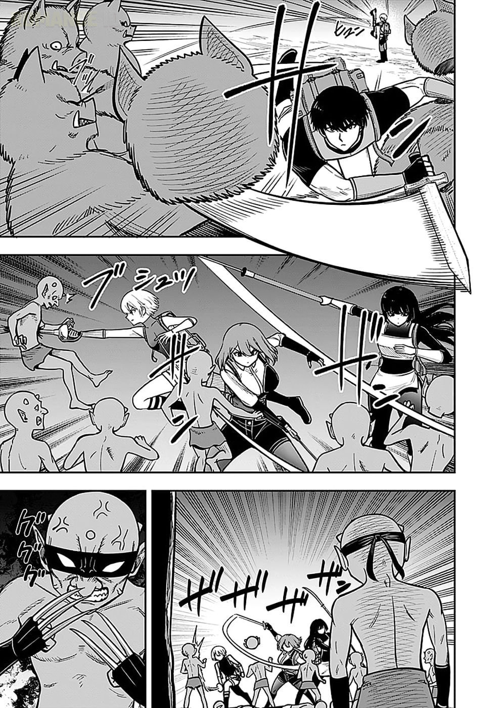 Keiken wo Skill ni Suru Bannou na Nouryoku wo Te ni Irete, Saikyou no Tansakusha ni Narimashita: JK to Issho ni Dungeon Tansaku de Nariagaru Chapter 5 page 4 - 