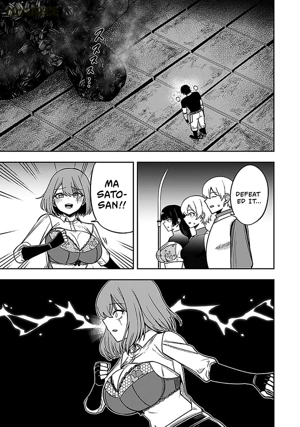 Keiken wo Skill ni Suru Bannou na Nouryoku wo Te ni Irete, Saikyou no Tansakusha ni Narimashita: JK to Issho ni Dungeon Tansaku de Nariagaru Chapter 5 page 38 - 