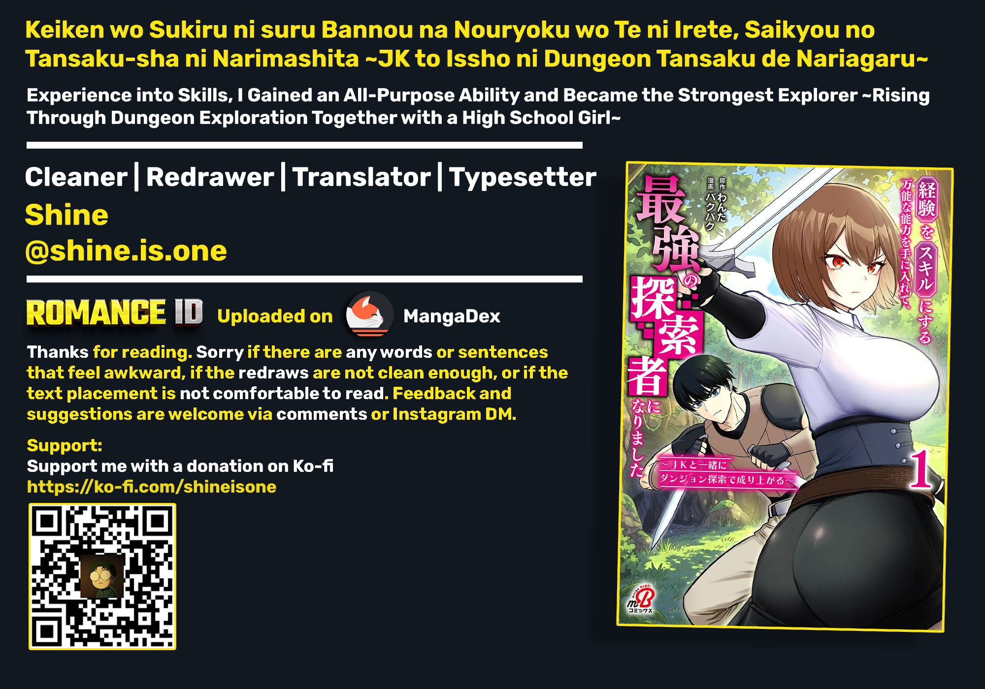 Keiken wo Skill ni Suru Bannou na Nouryoku wo Te ni Irete, Saikyou no Tansakusha ni Narimashita: JK to Issho ni Dungeon Tansaku de Nariagaru Chapter 5 page 40 - 