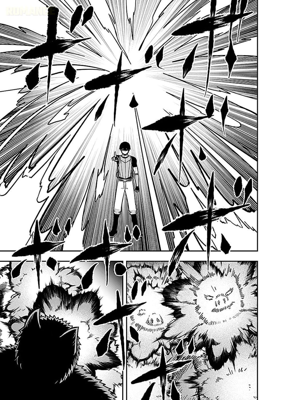 Keiken wo Skill ni Suru Bannou na Nouryoku wo Te ni Irete, Saikyou no Tansakusha ni Narimashita: JK to Issho ni Dungeon Tansaku de Nariagaru Chapter 5 page 10 - 