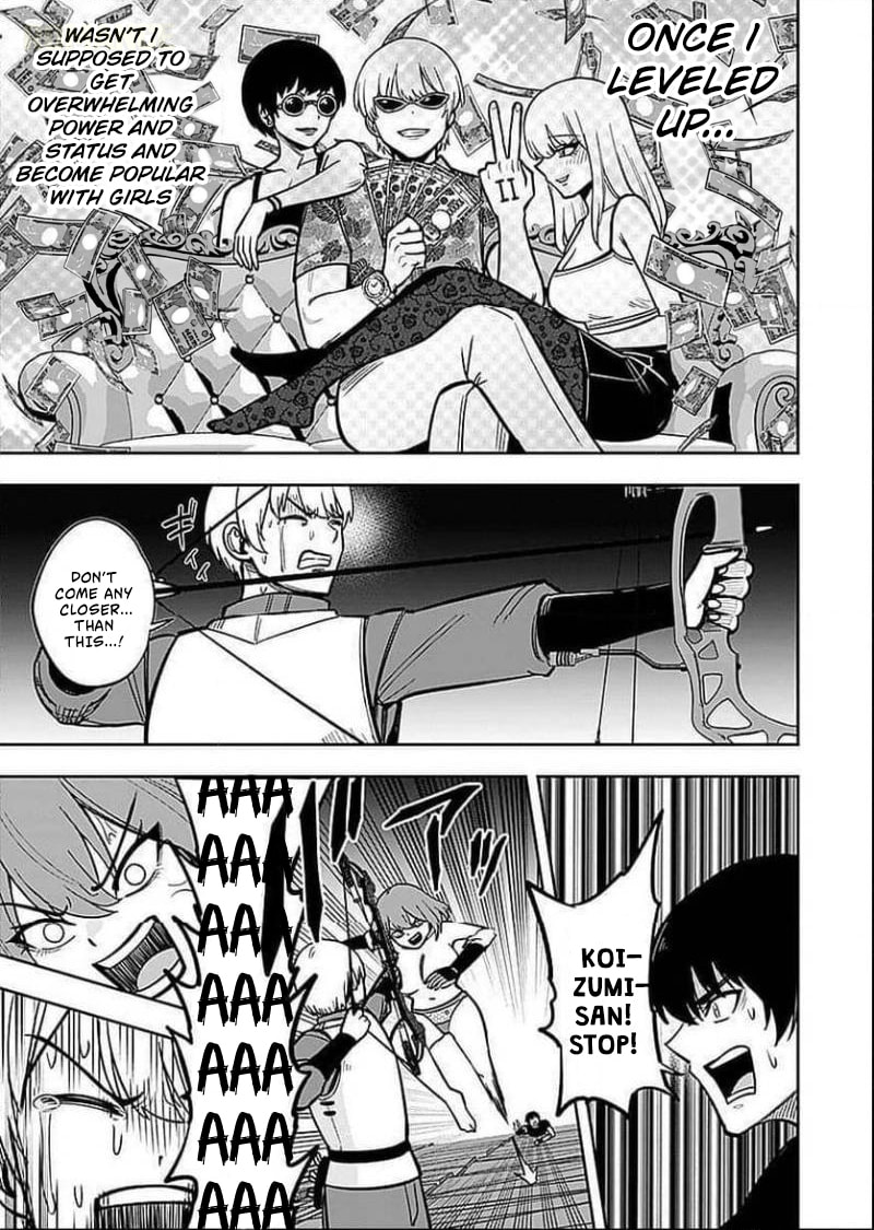 Keiken wo Skill ni Suru Bannou na Nouryoku wo Te ni Irete, Saikyou no Tansakusha ni Narimashita: JK to Issho ni Dungeon Tansaku de Nariagaru Chapter 6 page 14 - 
