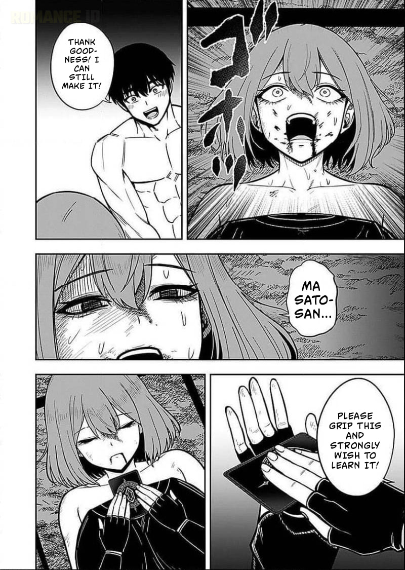 Keiken wo Skill ni Suru Bannou na Nouryoku wo Te ni Irete, Saikyou no Tansakusha ni Narimashita: JK to Issho ni Dungeon Tansaku de Nariagaru Chapter 6 page 19 - 