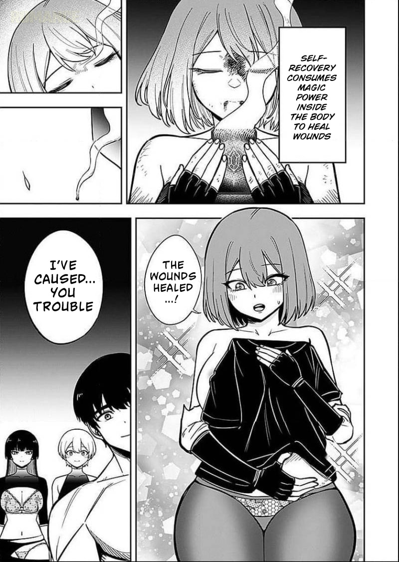 Keiken wo Skill ni Suru Bannou na Nouryoku wo Te ni Irete, Saikyou no Tansakusha ni Narimashita: JK to Issho ni Dungeon Tansaku de Nariagaru Chapter 6 page 20 - 