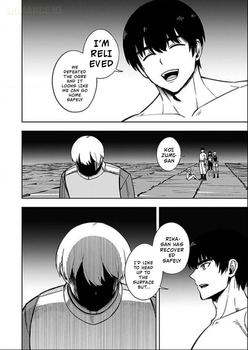 Keiken wo Skill ni Suru Bannou na Nouryoku wo Te ni Irete, Saikyou no Tansakusha ni Narimashita: JK to Issho ni Dungeon Tansaku de Nariagaru Chapter 6 page 21 - 