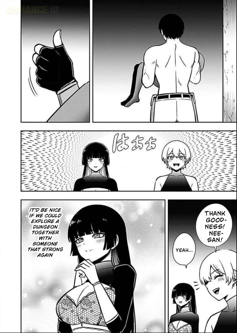 Keiken wo Skill ni Suru Bannou na Nouryoku wo Te ni Irete, Saikyou no Tansakusha ni Narimashita: JK to Issho ni Dungeon Tansaku de Nariagaru Chapter 6 page 23 - 