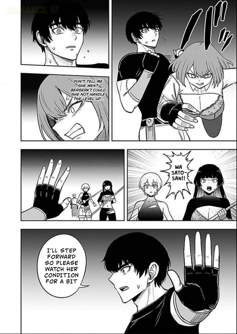 Keiken wo Skill ni Suru Bannou na Nouryoku wo Te ni Irete, Saikyou no Tansakusha ni Narimashita: JK to Issho ni Dungeon Tansaku de Nariagaru Chapter 6 page 5 - 