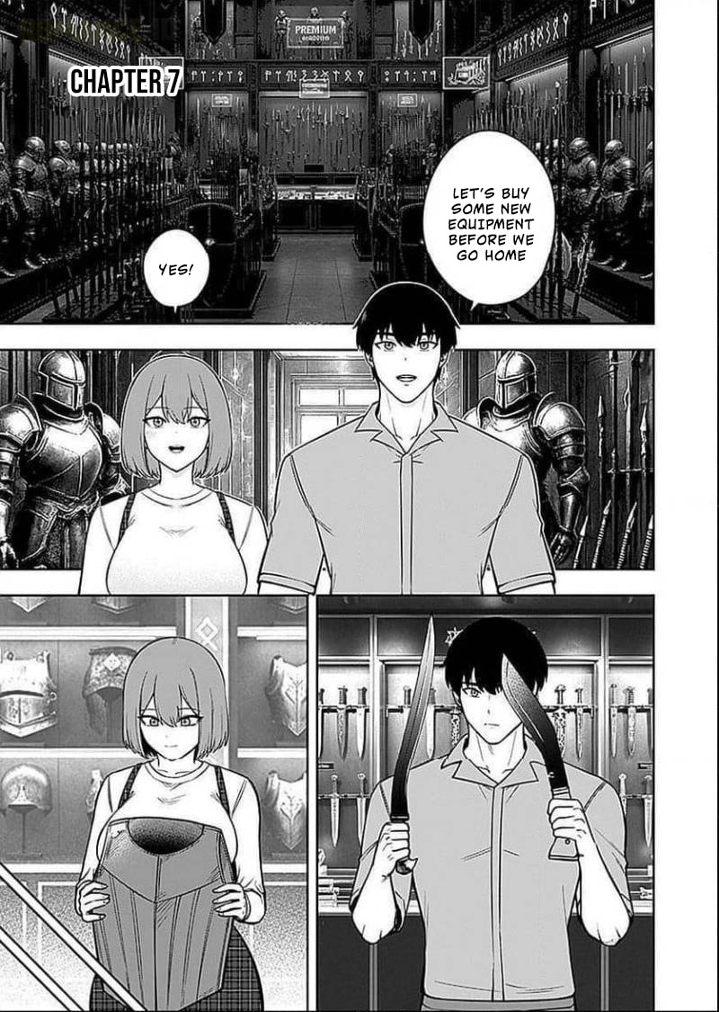 Keiken wo Skill ni Suru Bannou na Nouryoku wo Te ni Irete, Saikyou no Tansakusha ni Narimashita: JK to Issho ni Dungeon Tansaku de Nariagaru Chapter 7 page 2 - 