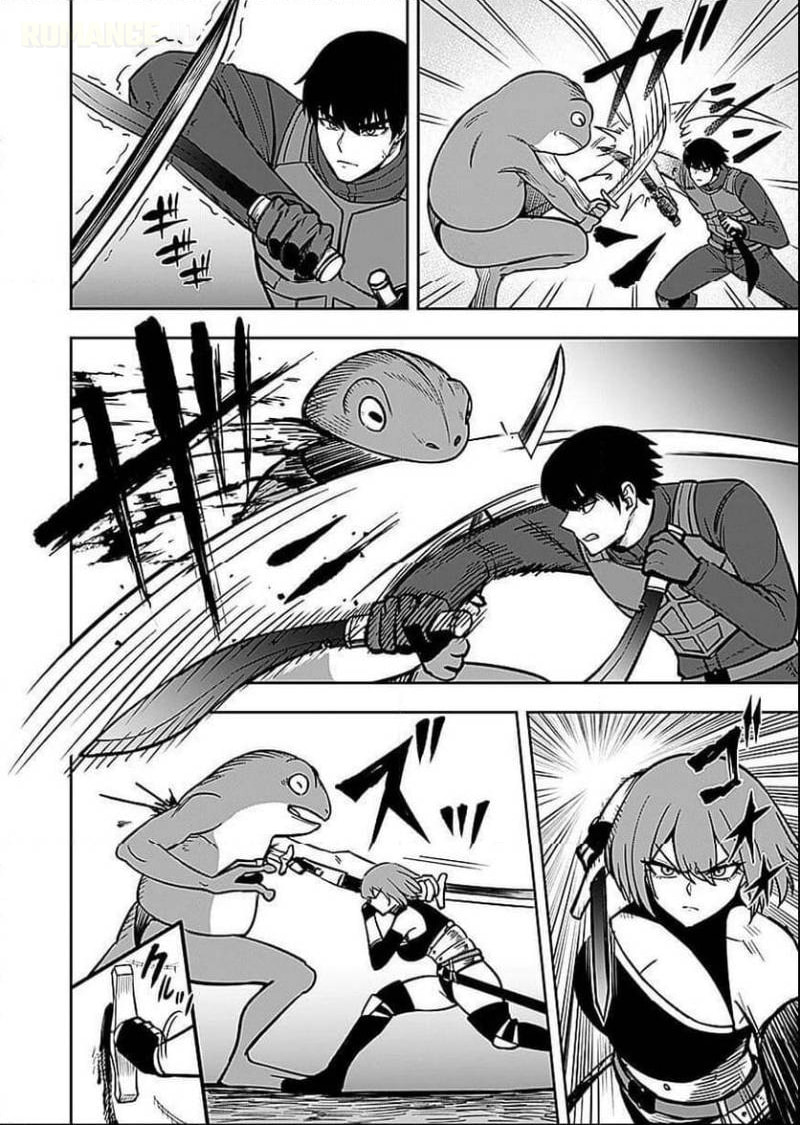 Keiken wo Skill ni Suru Bannou na Nouryoku wo Te ni Irete, Saikyou no Tansakusha ni Narimashita: JK to Issho ni Dungeon Tansaku de Nariagaru Chapter 7 page 17 - 