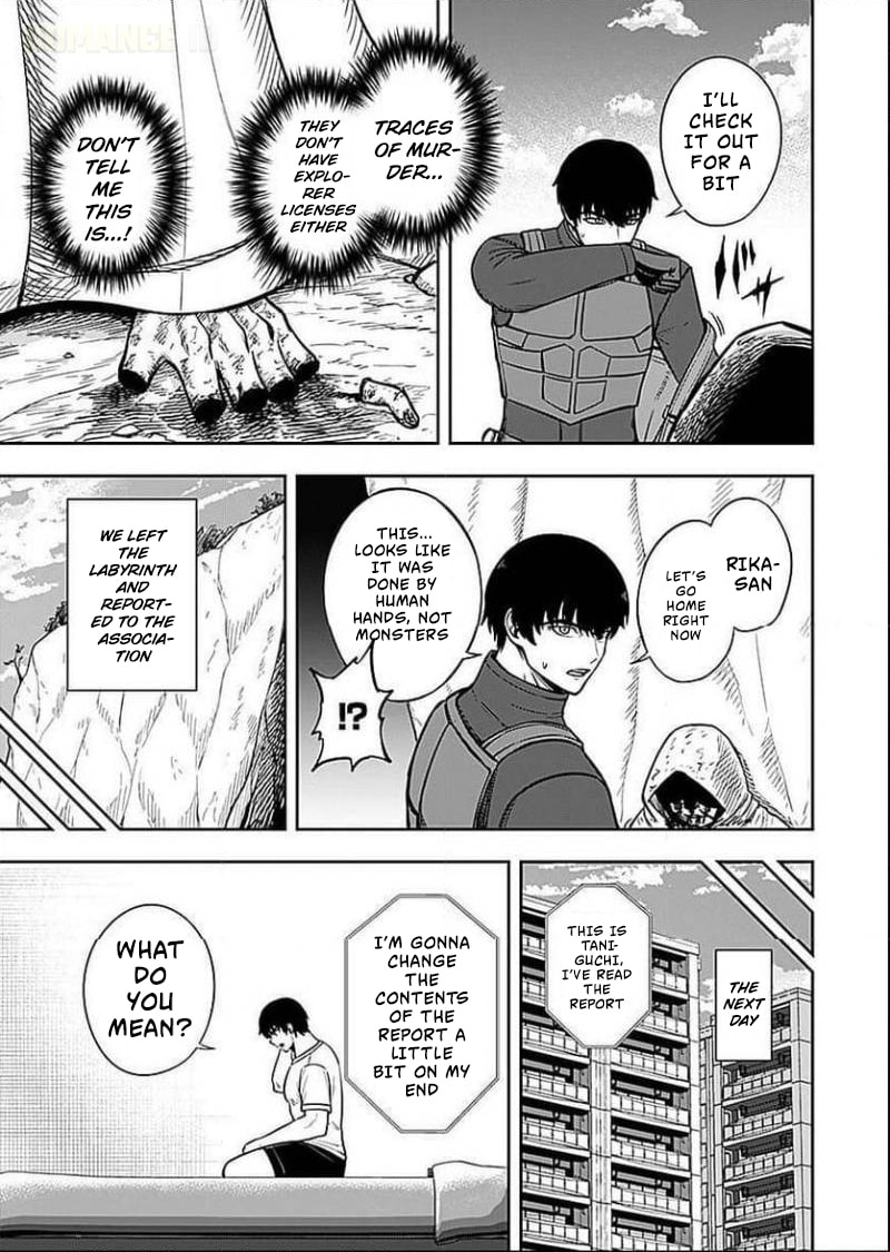 Keiken wo Skill ni Suru Bannou na Nouryoku wo Te ni Irete, Saikyou no Tansakusha ni Narimashita: JK to Issho ni Dungeon Tansaku de Nariagaru Chapter 7 page 20 - 