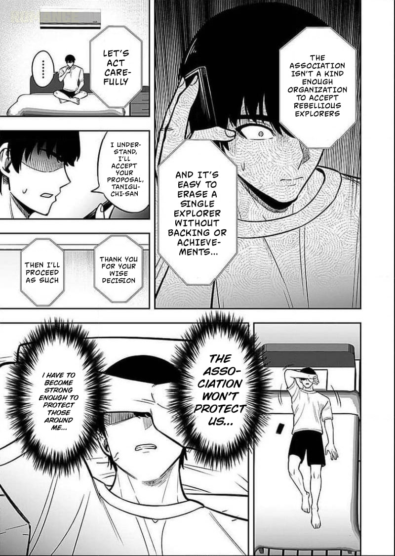 Keiken wo Skill ni Suru Bannou na Nouryoku wo Te ni Irete, Saikyou no Tansakusha ni Narimashita: JK to Issho ni Dungeon Tansaku de Nariagaru Chapter 7 page 22 - 