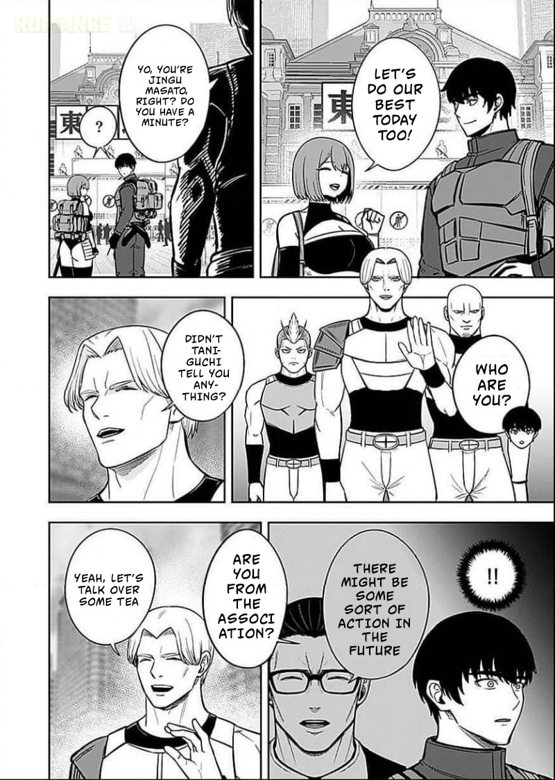 Keiken wo Skill ni Suru Bannou na Nouryoku wo Te ni Irete, Saikyou no Tansakusha ni Narimashita: JK to Issho ni Dungeon Tansaku de Nariagaru Chapter 7 page 23 - 