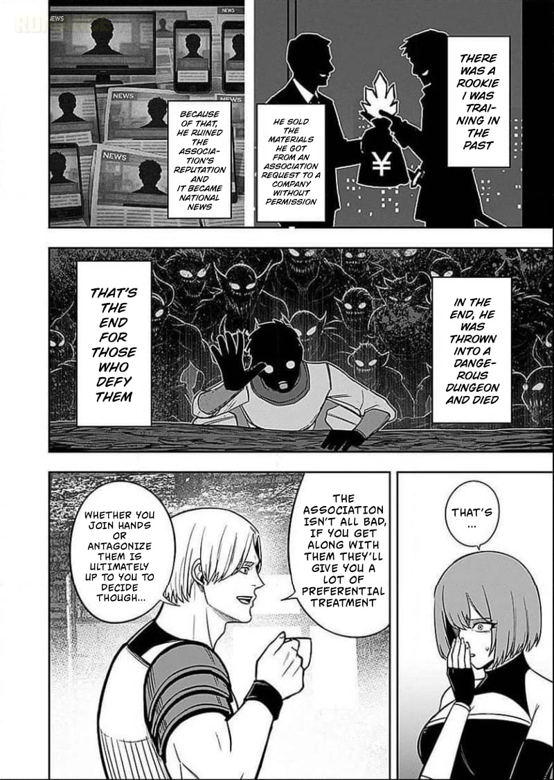 Keiken wo Skill ni Suru Bannou na Nouryoku wo Te ni Irete, Saikyou no Tansakusha ni Narimashita: JK to Issho ni Dungeon Tansaku de Nariagaru Chapter 7 page 25 - 