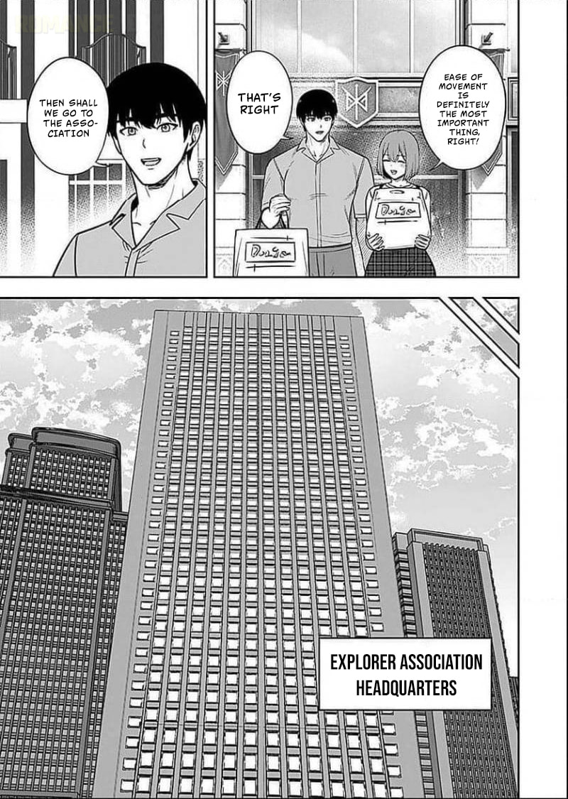 Keiken wo Skill ni Suru Bannou na Nouryoku wo Te ni Irete, Saikyou no Tansakusha ni Narimashita: JK to Issho ni Dungeon Tansaku de Nariagaru Chapter 7 page 4 - 