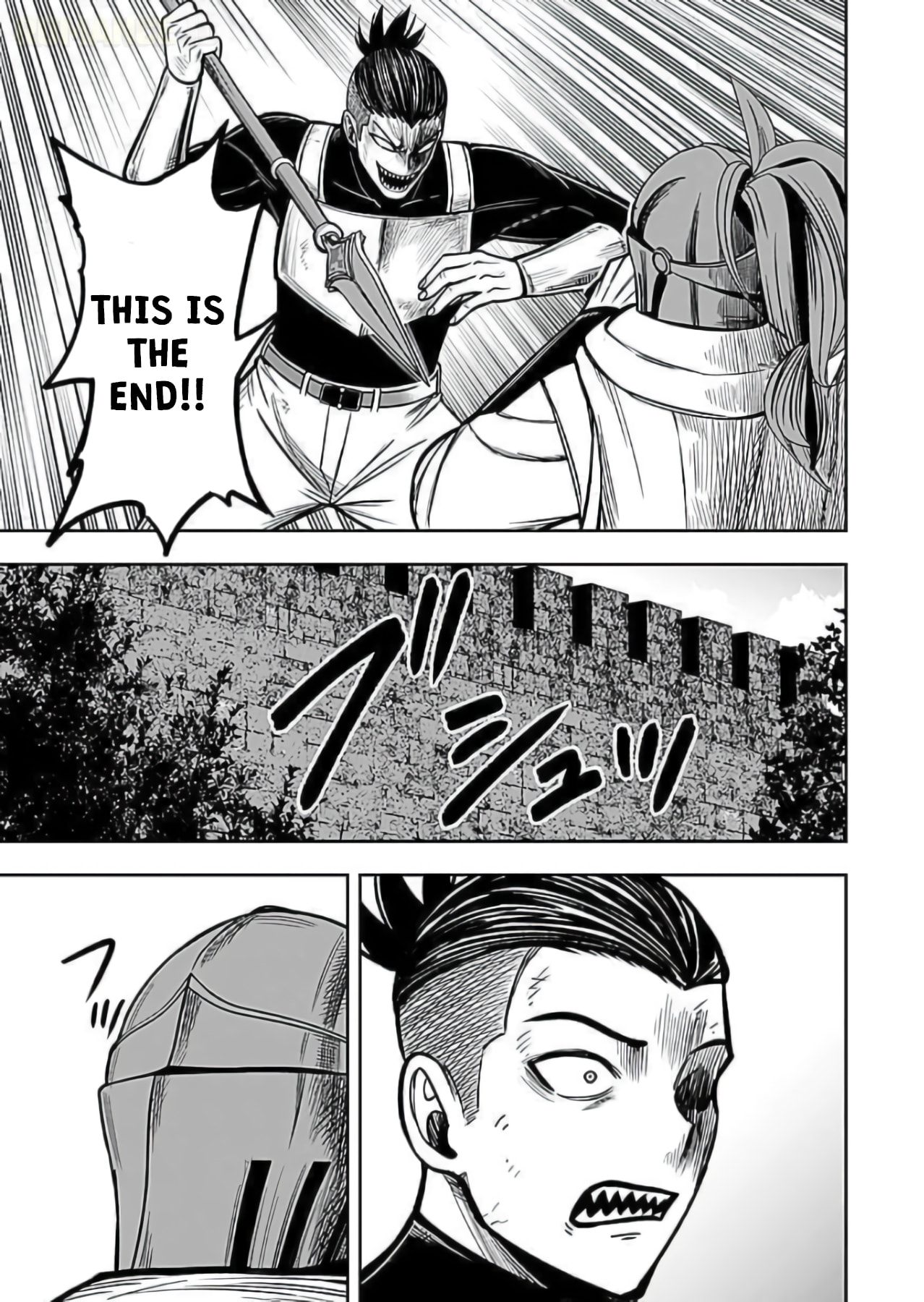Keiken wo Skill ni Suru Bannou na Nouryoku wo Te ni Irete, Saikyou no Tansakusha ni Narimashita: JK to Issho ni Dungeon Tansaku de Nariagaru Chapter 8 page 28 - 
