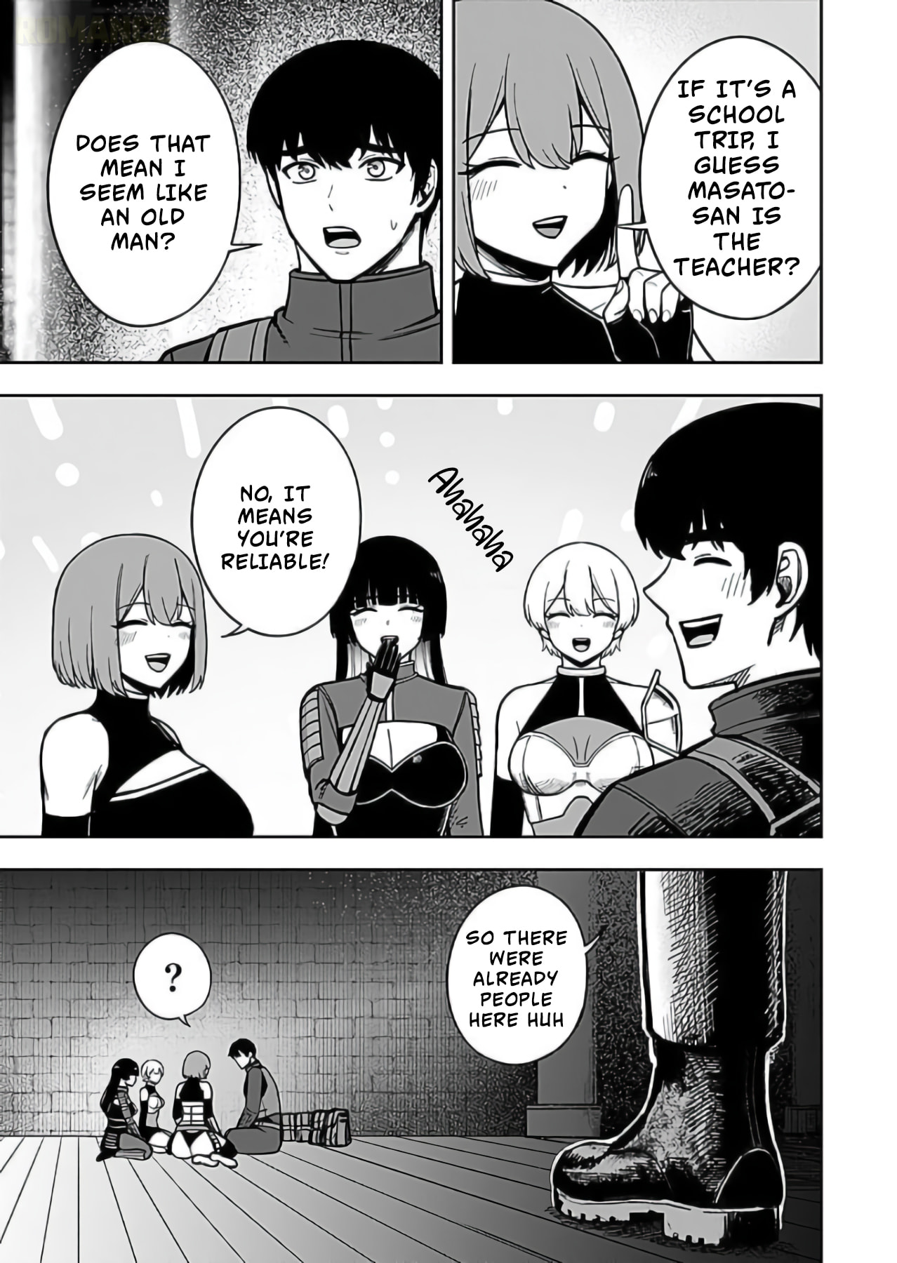 Keiken wo Skill ni Suru Bannou na Nouryoku wo Te ni Irete, Saikyou no Tansakusha ni Narimashita: JK to Issho ni Dungeon Tansaku de Nariagaru Chapter 8 page 4 - 