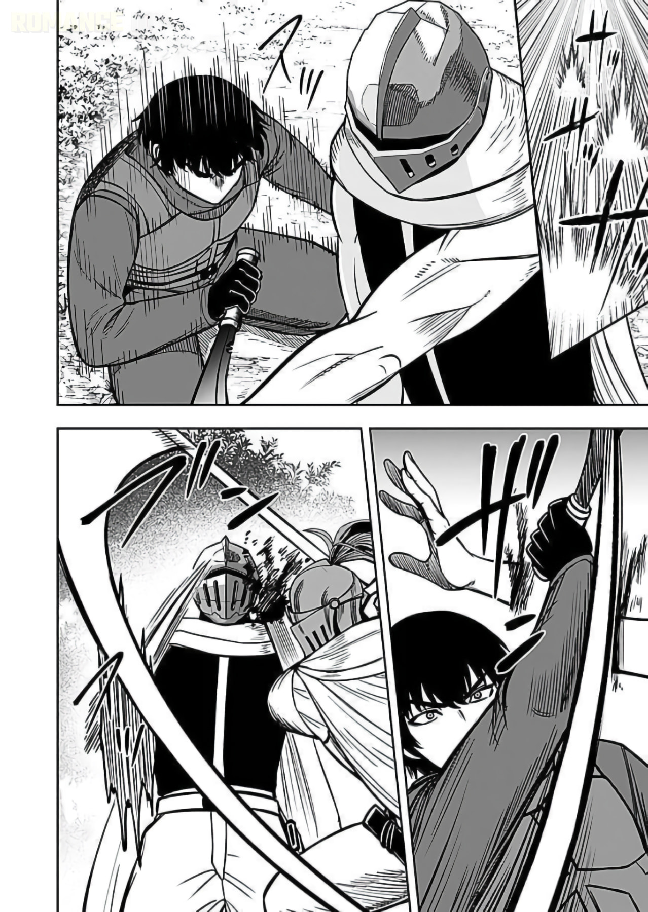 Keiken wo Skill ni Suru Bannou na Nouryoku wo Te ni Irete, Saikyou no Tansakusha ni Narimashita: JK to Issho ni Dungeon Tansaku de Nariagaru Chapter 9 page 15 - 