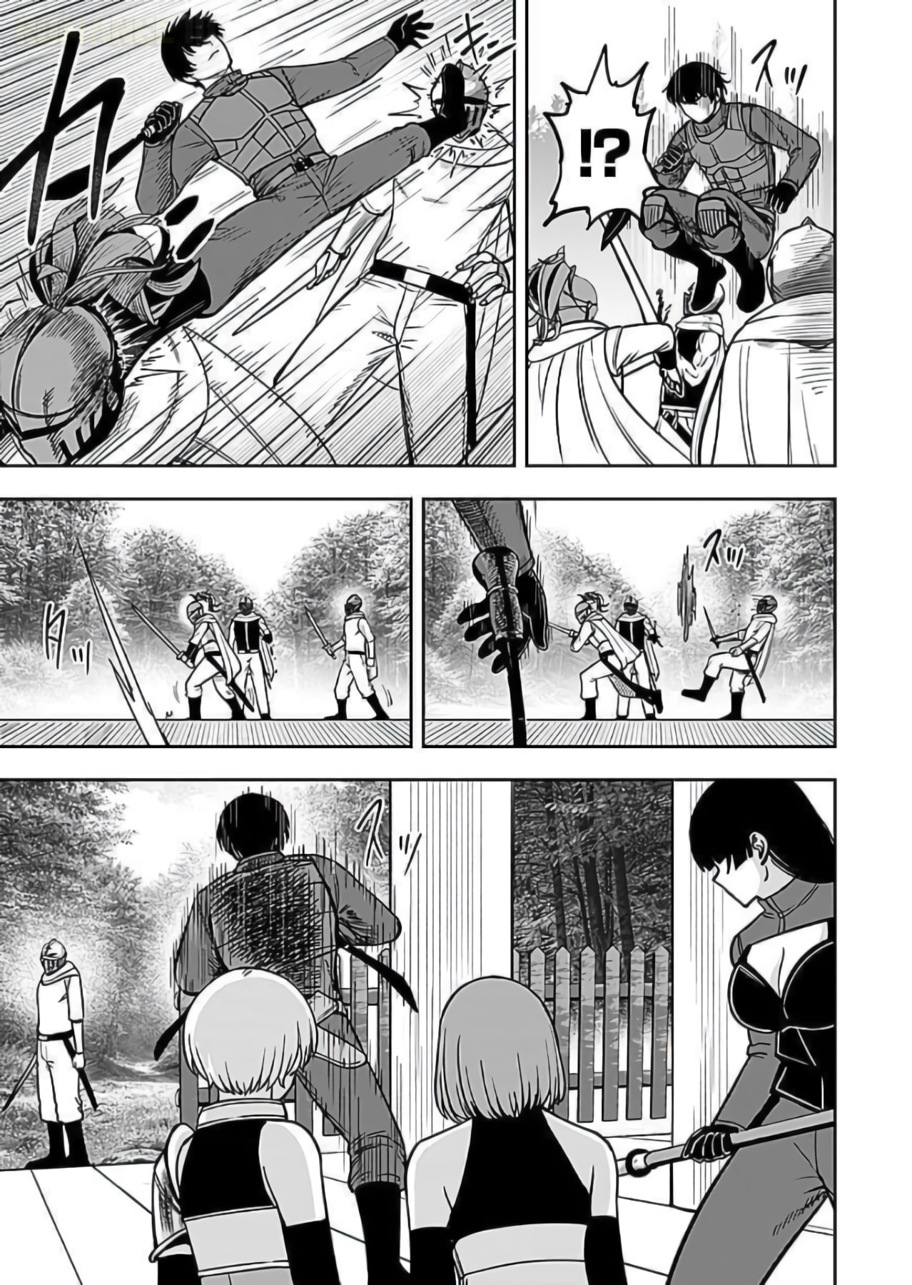 Keiken wo Skill ni Suru Bannou na Nouryoku wo Te ni Irete, Saikyou no Tansakusha ni Narimashita: JK to Issho ni Dungeon Tansaku de Nariagaru Chapter 9 page 16 - 