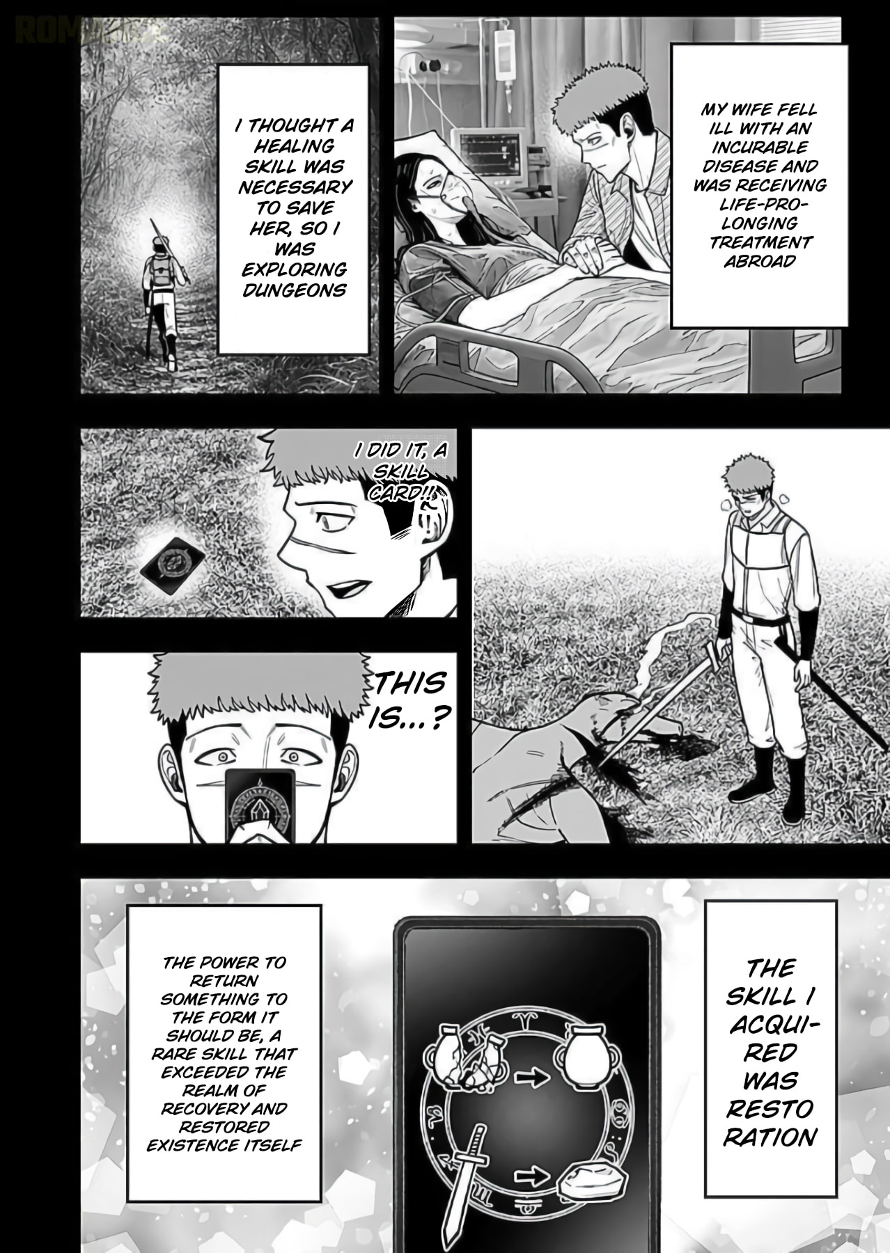 Keiken wo Skill ni Suru Bannou na Nouryoku wo Te ni Irete, Saikyou no Tansakusha ni Narimashita: JK to Issho ni Dungeon Tansaku de Nariagaru Chapter 9 page 23 - 
