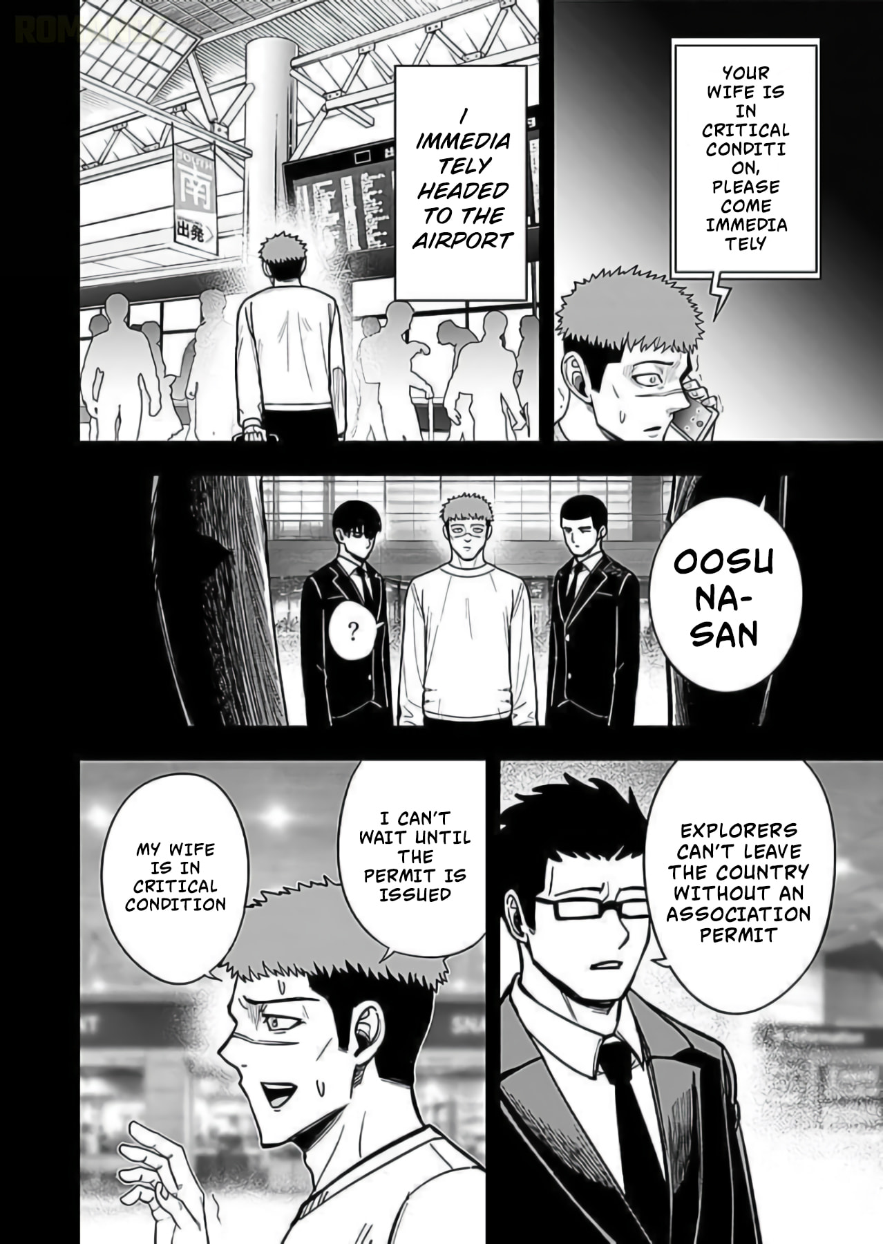 Keiken wo Skill ni Suru Bannou na Nouryoku wo Te ni Irete, Saikyou no Tansakusha ni Narimashita: JK to Issho ni Dungeon Tansaku de Nariagaru Chapter 9 page 25 - 