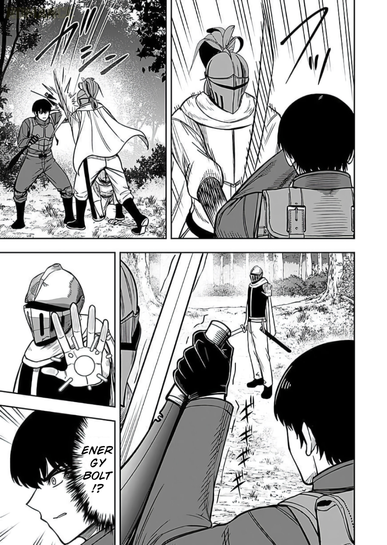 Keiken wo Skill ni Suru Bannou na Nouryoku wo Te ni Irete, Saikyou no Tansakusha ni Narimashita: JK to Issho ni Dungeon Tansaku de Nariagaru Chapter 9 page 6 - 