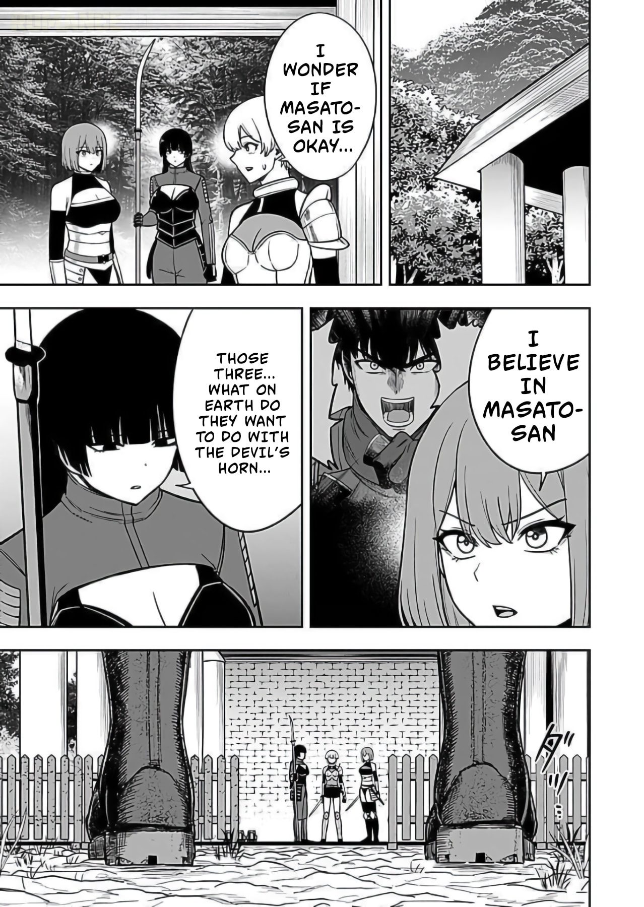 Keiken wo Skill ni Suru Bannou na Nouryoku wo Te ni Irete, Saikyou no Tansakusha ni Narimashita: JK to Issho ni Dungeon Tansaku de Nariagaru Chapter 9 page 10 - 