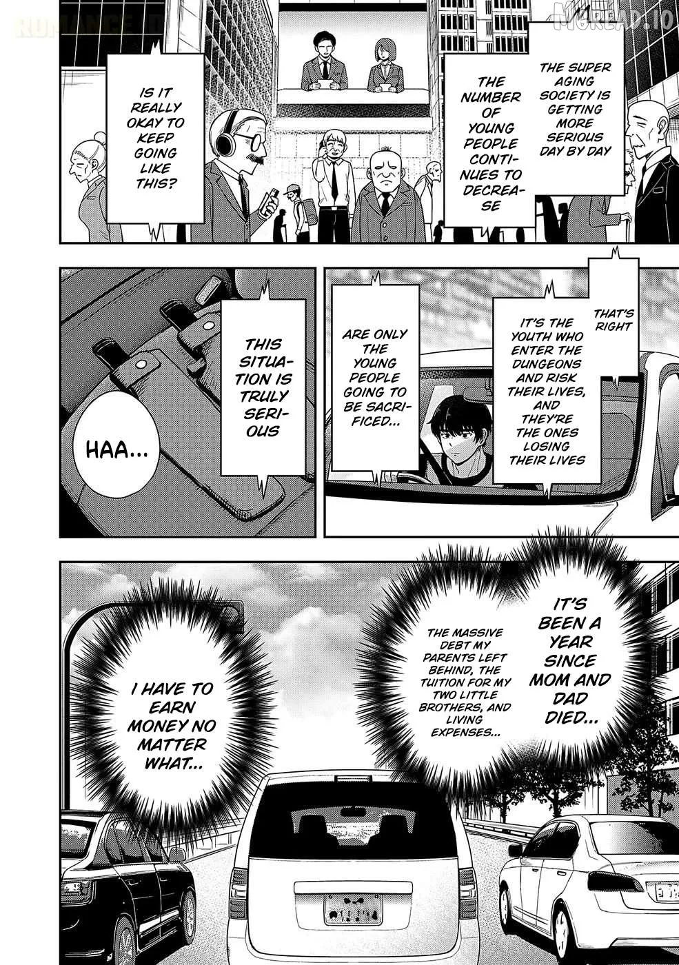 Keiken wo Sukiru ni suru Bannou na Nouryoku wo Te ni Irete, Saikyou no Tansaku-sha ni Narimashita ~JK to Issho ni Dungeon Tansaku de Nariagaru~ Chapter 1 page 6 - 