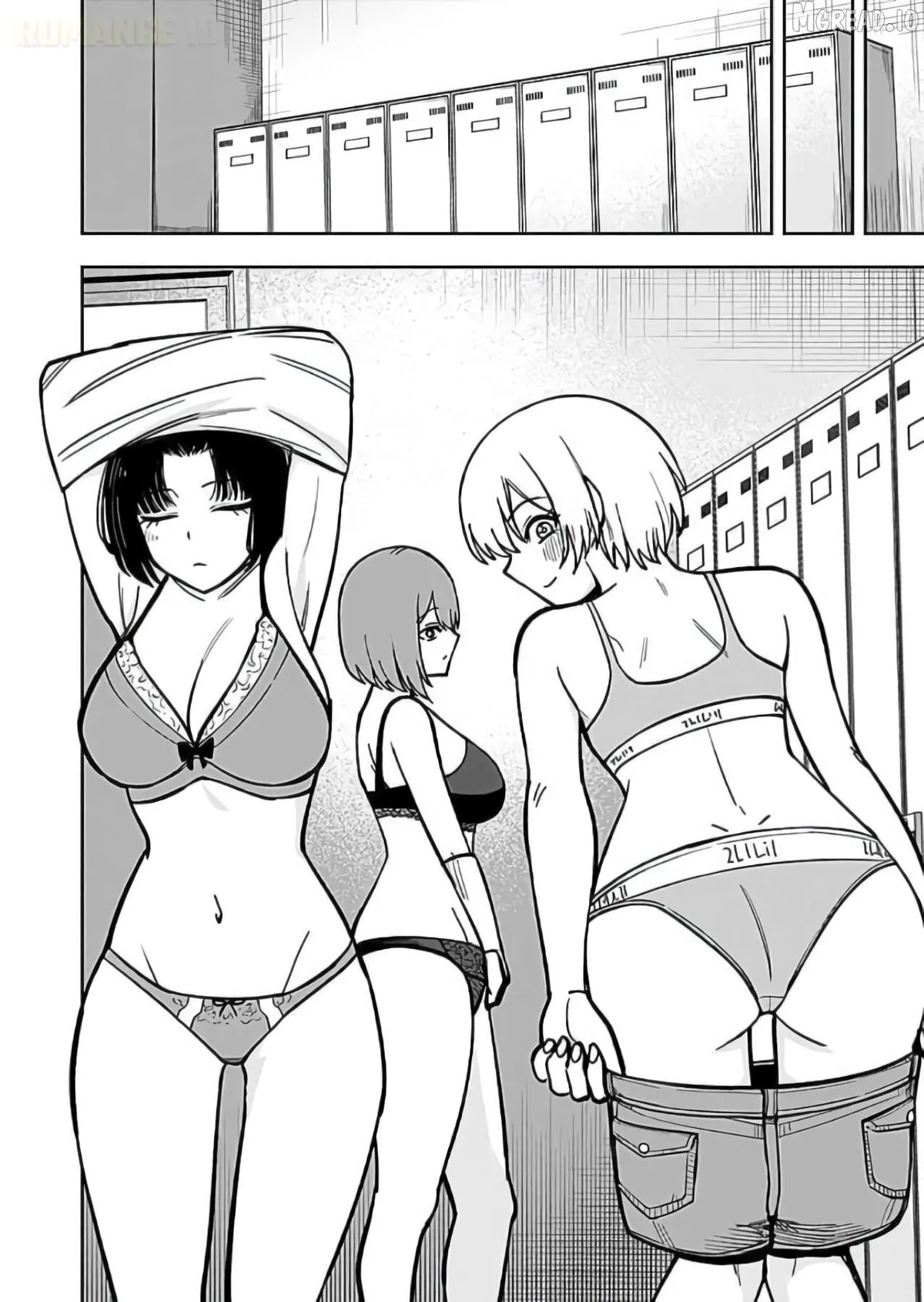 Keiken wo Sukiru ni suru Bannou na Nouryoku wo Te ni Irete, Saikyou no Tansaku-sha ni Narimashita ~JK to Issho ni Dungeon Tansaku de Nariagaru~ Chapter 12 page 13 - 