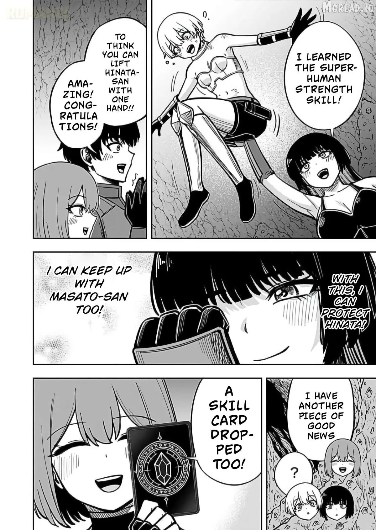 Keiken wo Sukiru ni suru Bannou na Nouryoku wo Te ni Irete, Saikyou no Tansaku-sha ni Narimashita ~JK to Issho ni Dungeon Tansaku de Nariagaru~ Chapter 12 page 9 - 