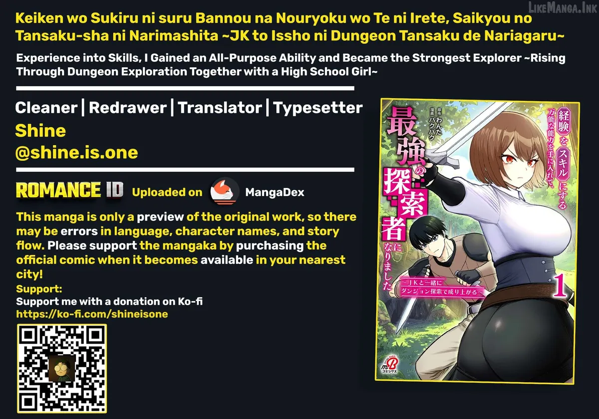 Keiken wo Sukiru ni suru Bannou na Nouryoku wo Te ni Irete, Saikyou no Tansaku-sha ni Narimashita ~JK to Issho ni Dungeon Tansaku de Nariagaru~ Chapter 13 page 1 - 