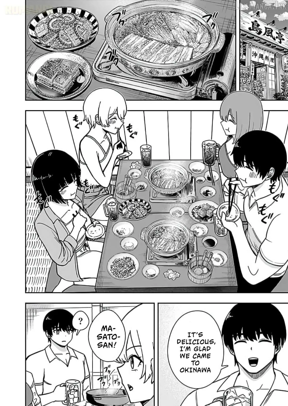 Keiken wo Sukiru ni suru Bannou na Nouryoku wo Te ni Irete, Saikyou no Tansaku-sha ni Narimashita ~JK to Issho ni Dungeon Tansaku de Nariagaru~ Chapter 13 page 5 - 