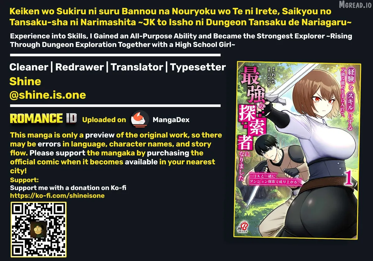 Keiken wo Sukiru ni suru Bannou na Nouryoku wo Te ni Irete, Saikyou no Tansaku-sha ni Narimashita ~JK to Issho ni Dungeon Tansaku de Nariagaru~ Chapter 4 page 1 - 