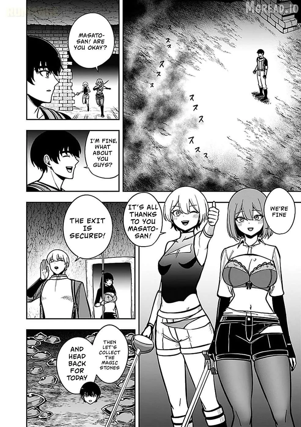 Keiken wo Sukiru ni suru Bannou na Nouryoku wo Te ni Irete, Saikyou no Tansaku-sha ni Narimashita ~JK to Issho ni Dungeon Tansaku de Nariagaru~ Chapter 5 page 11 - 