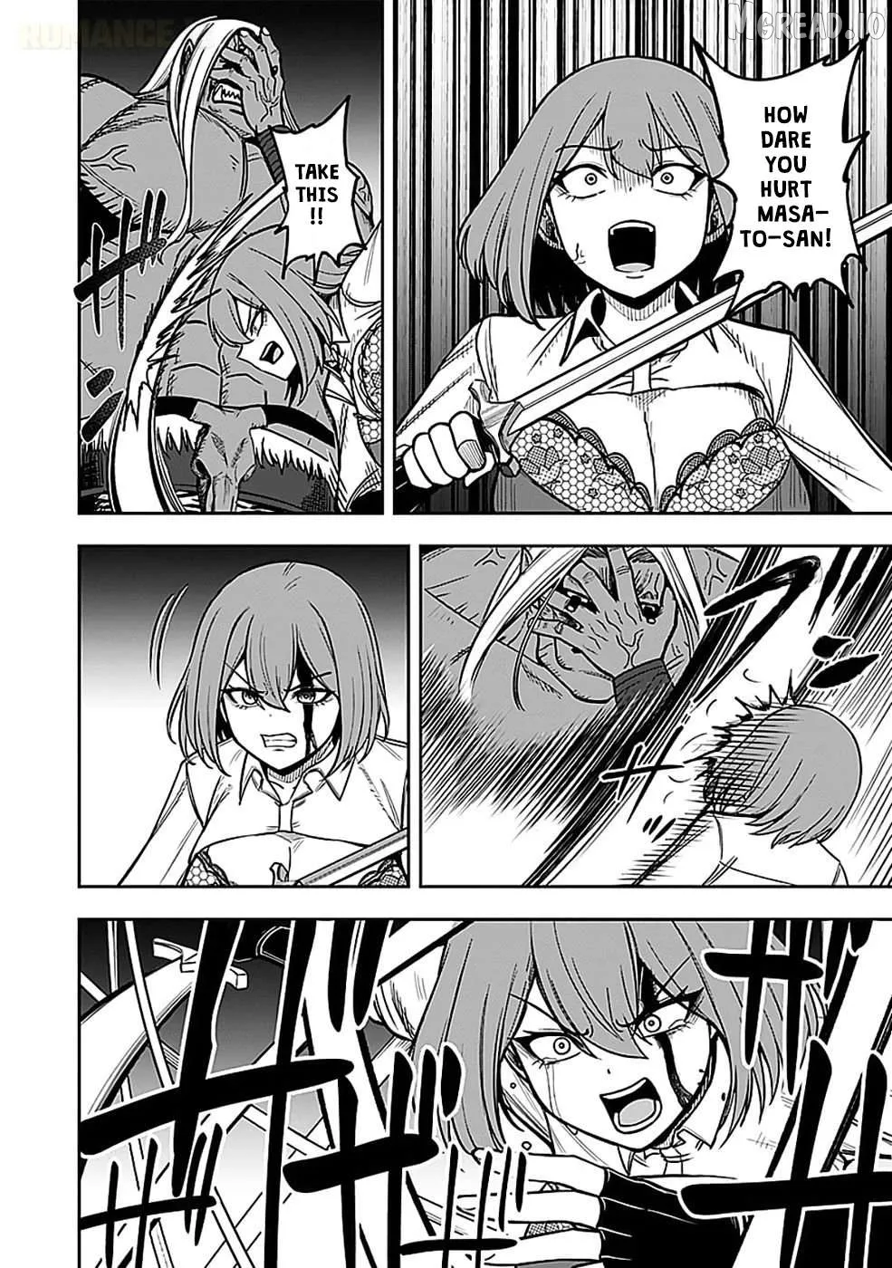 Keiken wo Sukiru ni suru Bannou na Nouryoku wo Te ni Irete, Saikyou no Tansaku-sha ni Narimashita ~JK to Issho ni Dungeon Tansaku de Nariagaru~ Chapter 5 page 25 - 