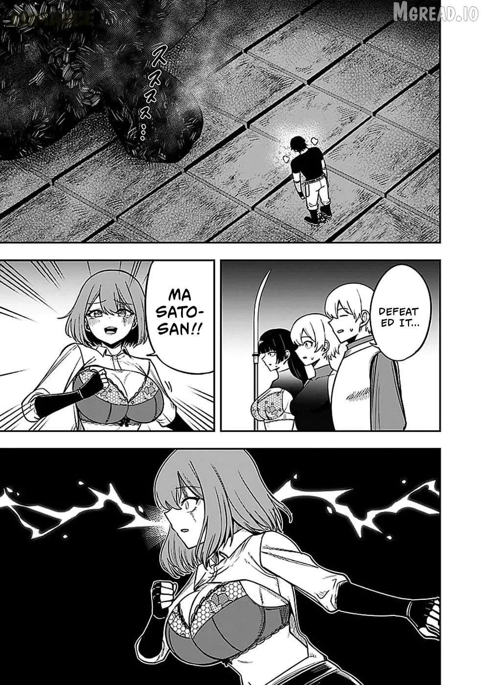 Keiken wo Sukiru ni suru Bannou na Nouryoku wo Te ni Irete, Saikyou no Tansaku-sha ni Narimashita ~JK to Issho ni Dungeon Tansaku de Nariagaru~ Chapter 5 page 38 - 