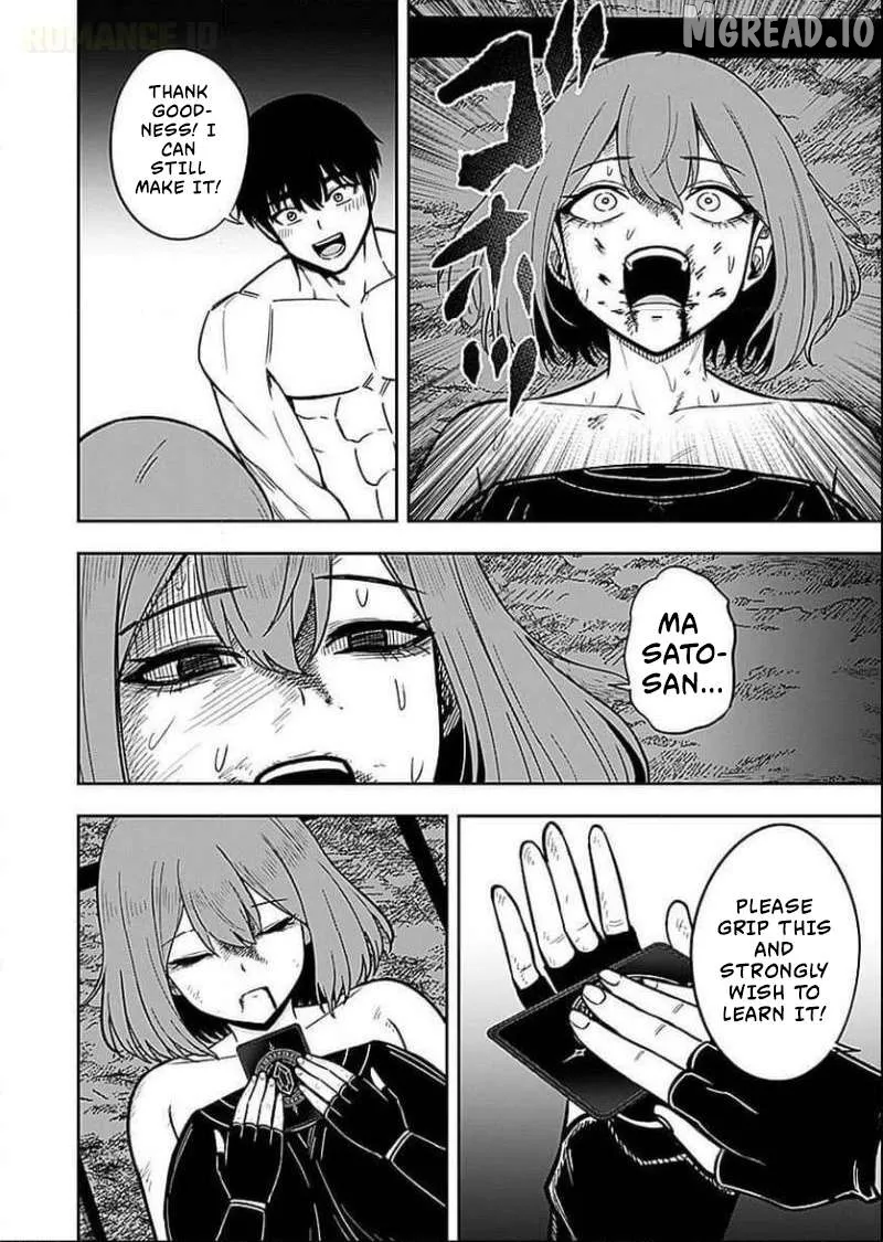 Keiken wo Sukiru ni suru Bannou na Nouryoku wo Te ni Irete, Saikyou no Tansaku-sha ni Narimashita ~JK to Issho ni Dungeon Tansaku de Nariagaru~ Chapter 6 page 19 - 