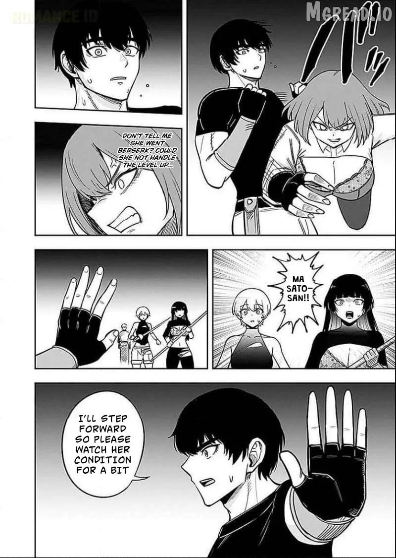 Keiken wo Sukiru ni suru Bannou na Nouryoku wo Te ni Irete, Saikyou no Tansaku-sha ni Narimashita ~JK to Issho ni Dungeon Tansaku de Nariagaru~ Chapter 6 page 5 - 