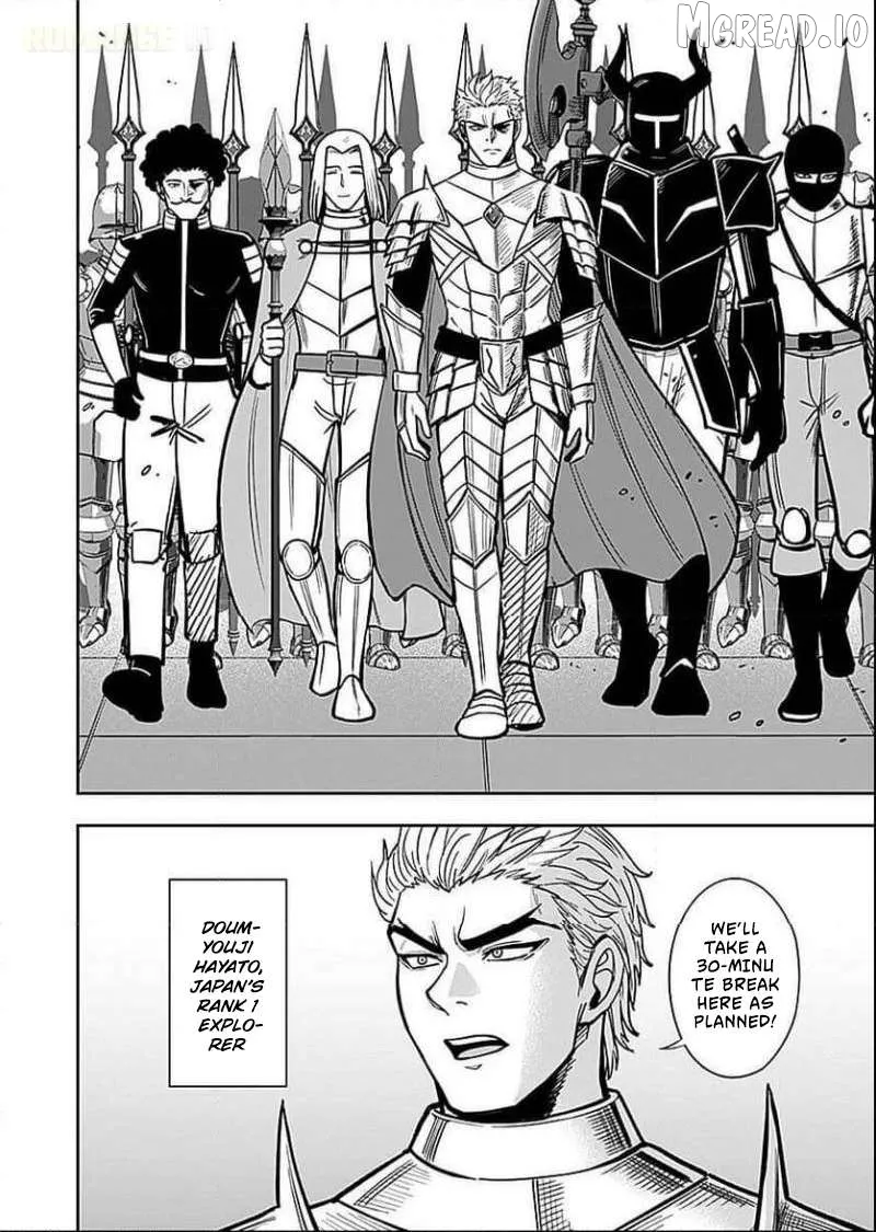 Keiken wo Sukiru ni suru Bannou na Nouryoku wo Te ni Irete, Saikyou no Tansaku-sha ni Narimashita ~JK to Issho ni Dungeon Tansaku de Nariagaru~ Chapter 7 page 13 - 